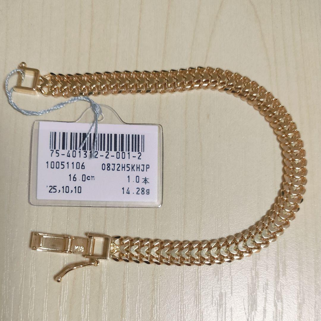 K18 喜平 ハートビス ブレスレット