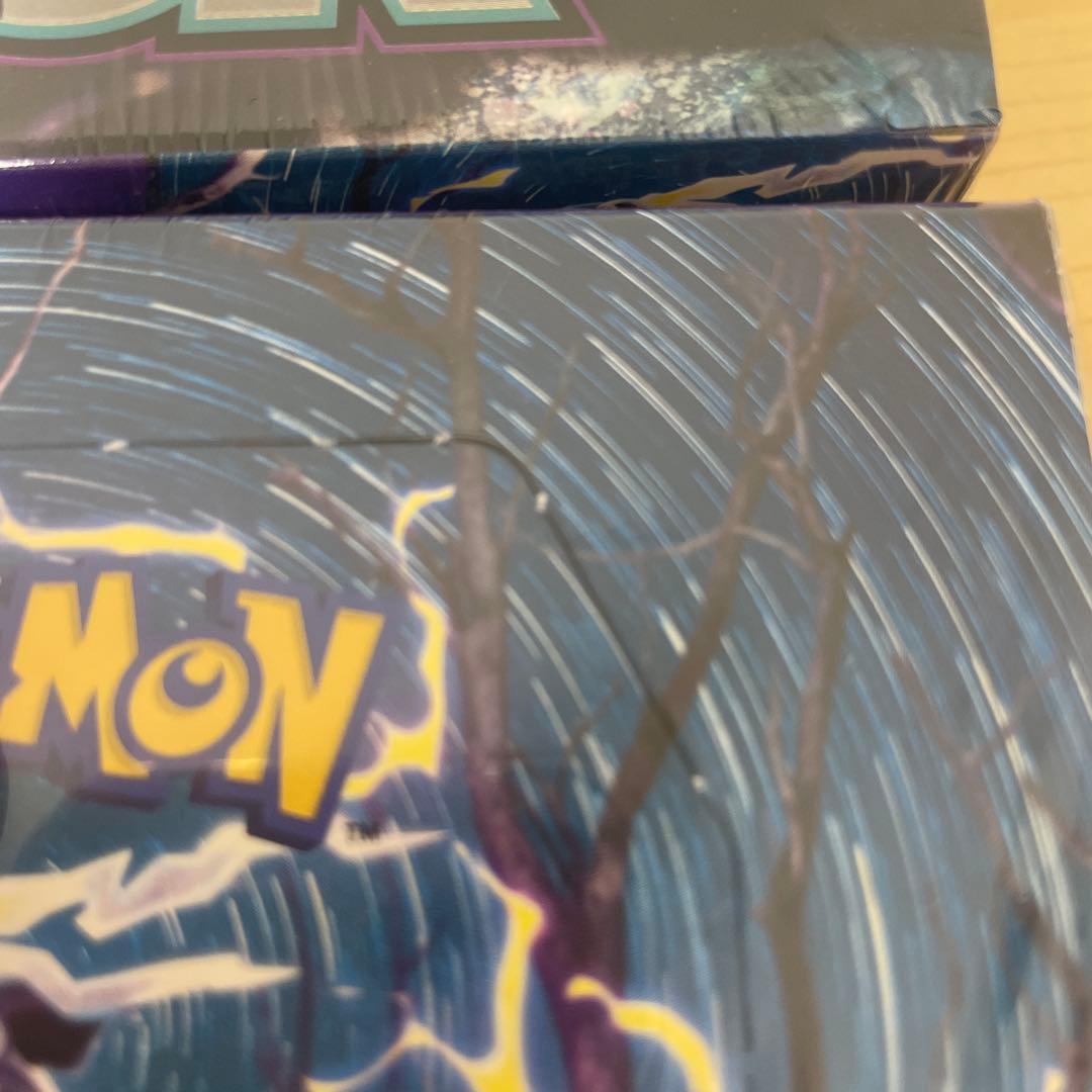 ポケモン バイオレットex 3パックセット