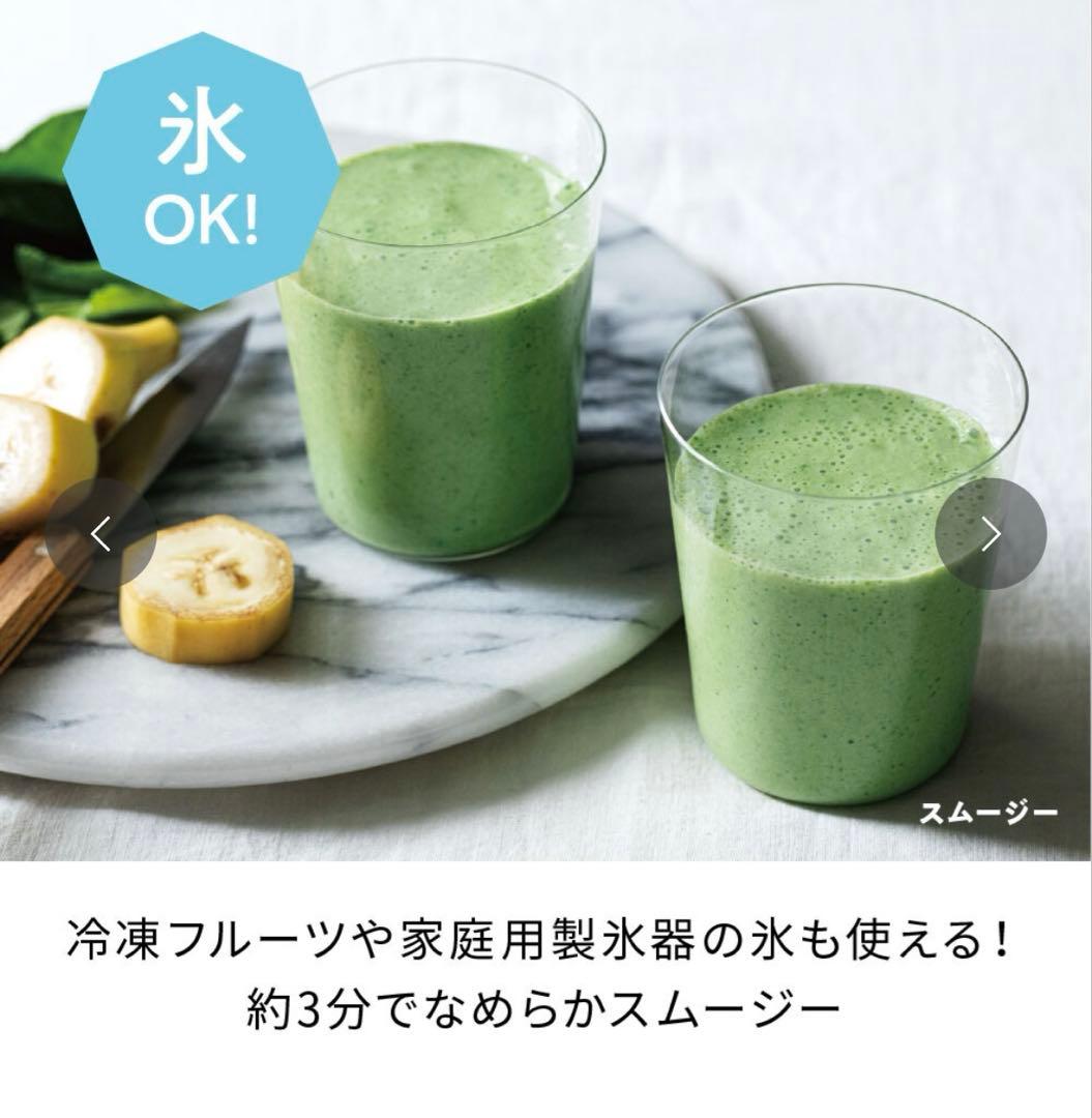 レコルト recolte 自動調理ポット