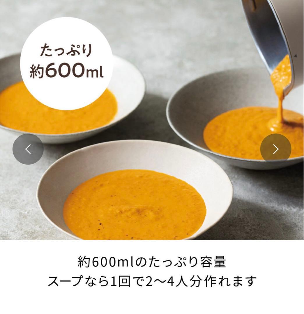 レコルト recolte 自動調理ポット