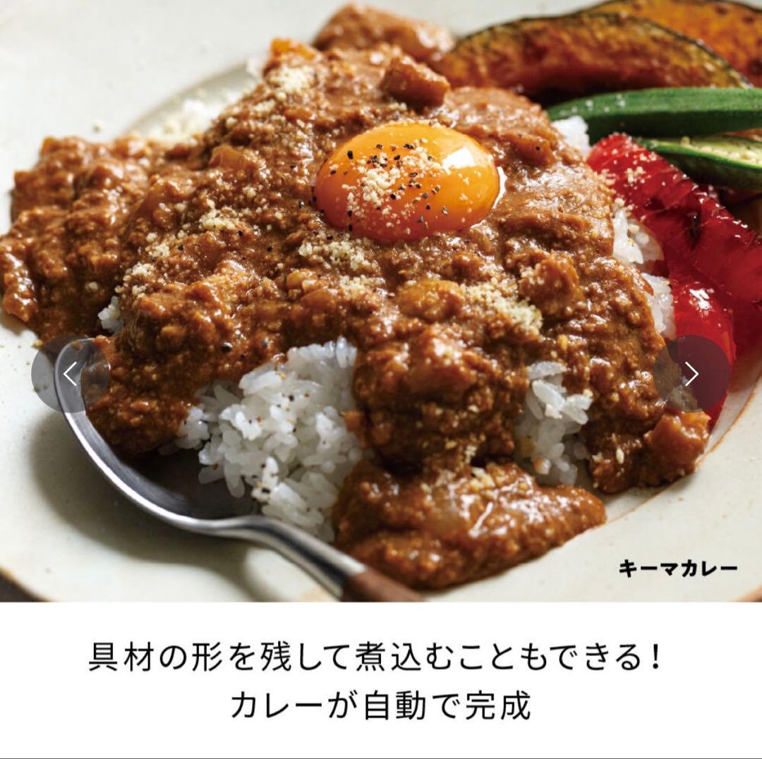 レコルト recolte 自動調理ポット