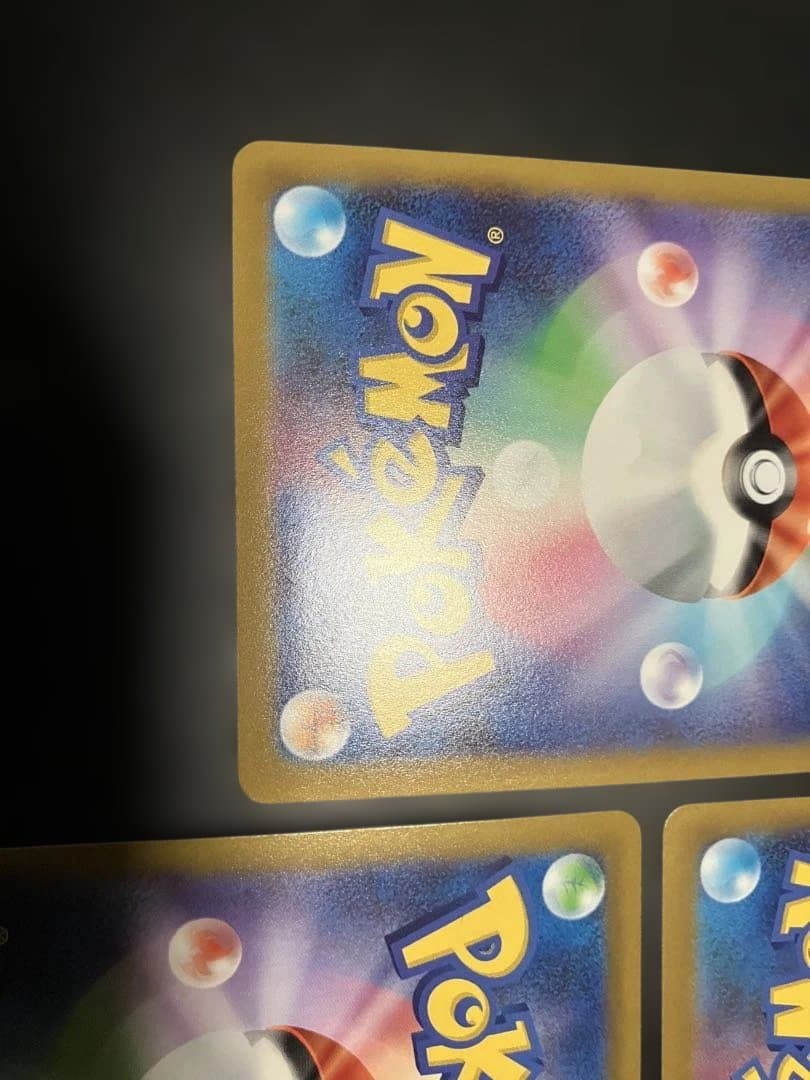 vstarユニバース 4神　ur