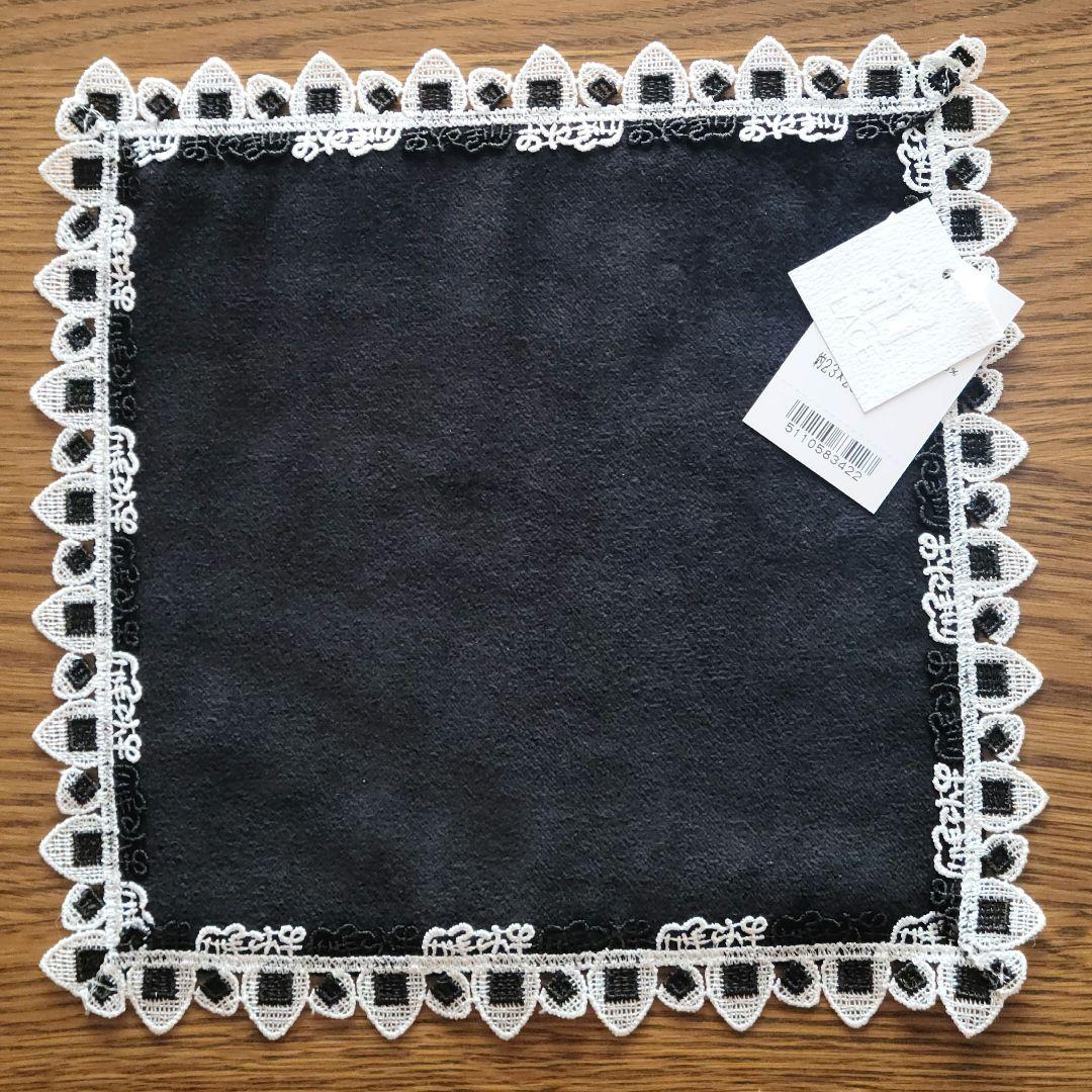 近沢レース　タオルハンカチ