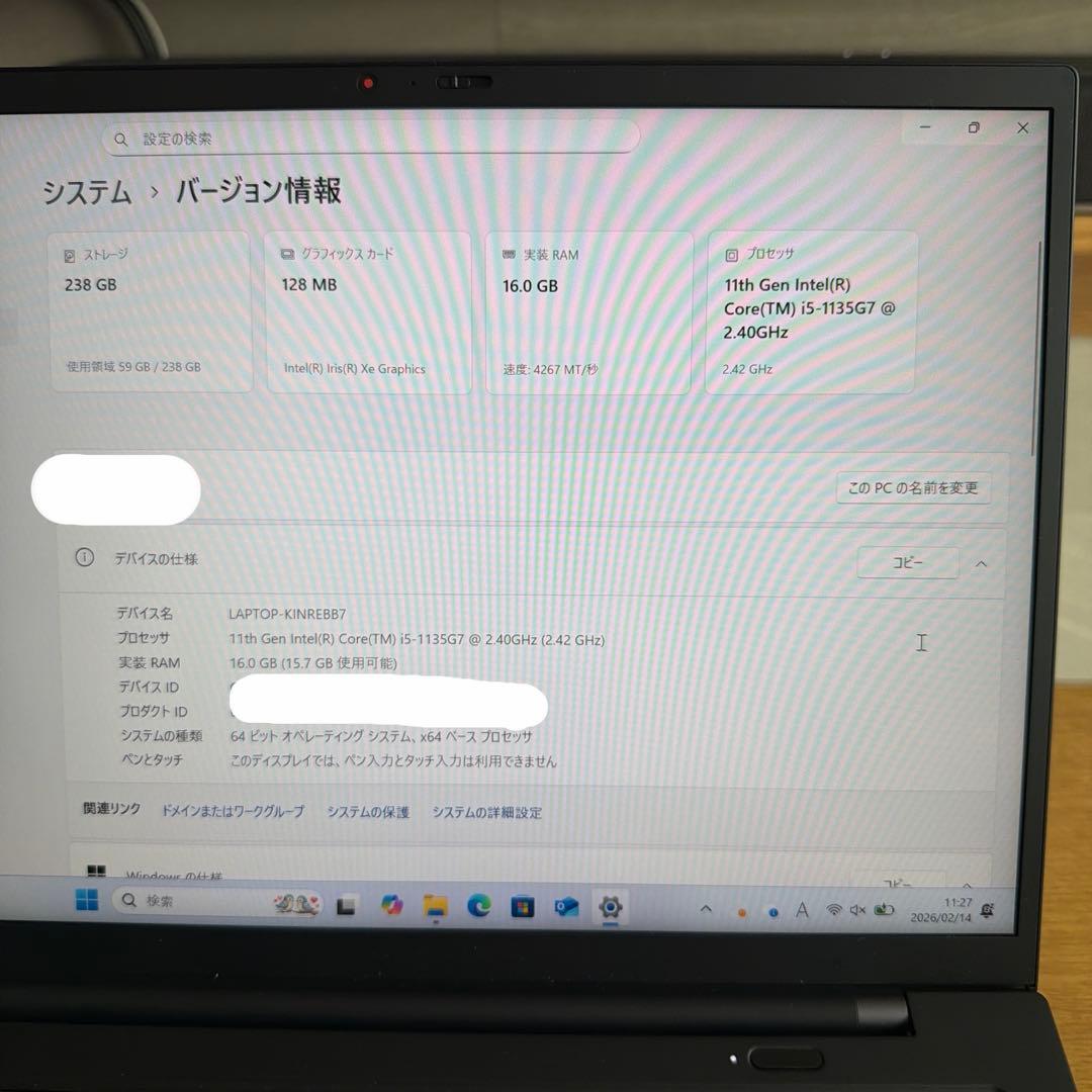 Windowsノート本体 Lenovo Think Pad X1 Carbon Gen 9
