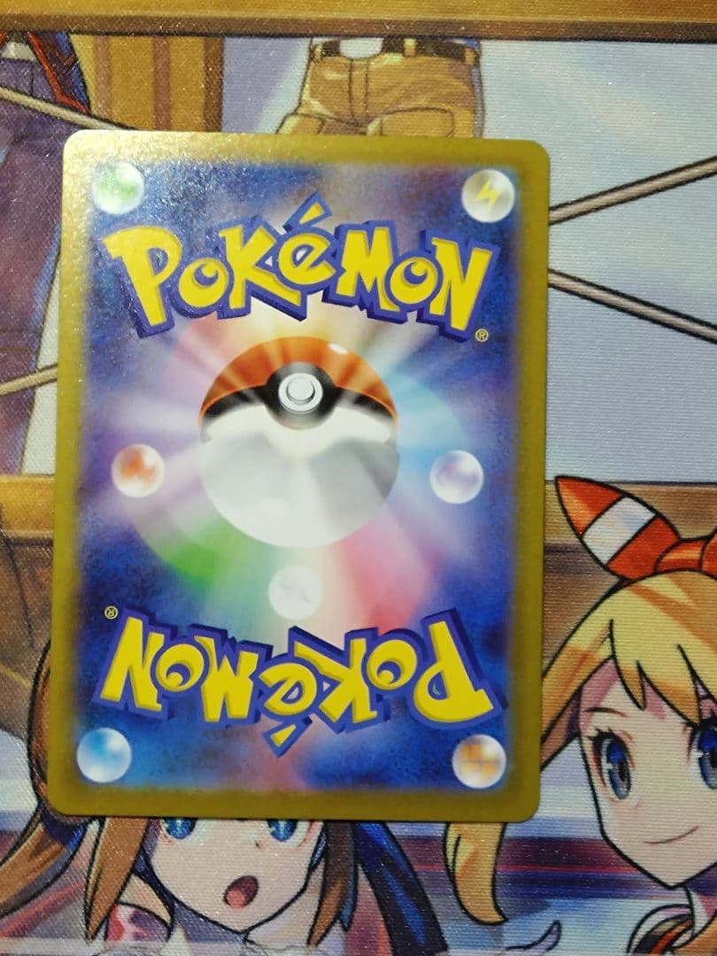 メガジガルデex　MUR