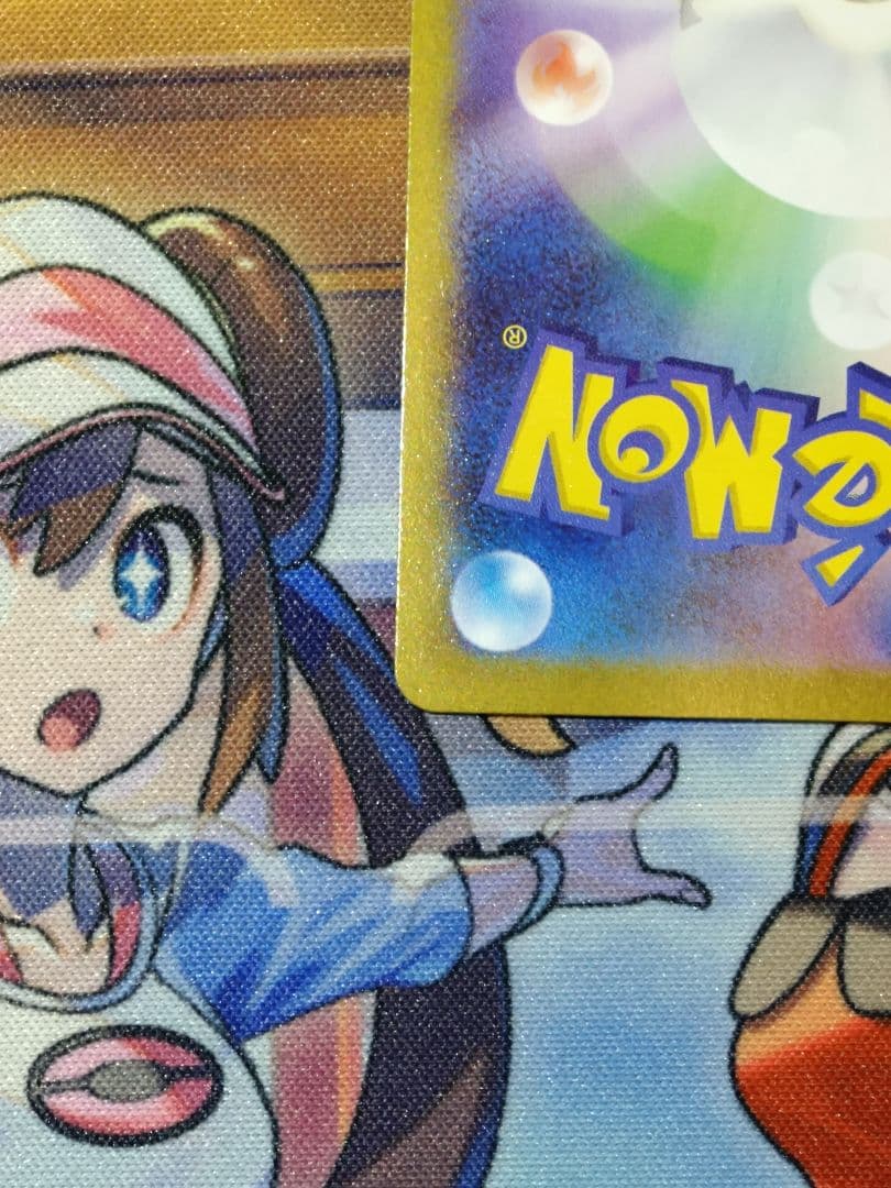 メガジガルデex　MUR