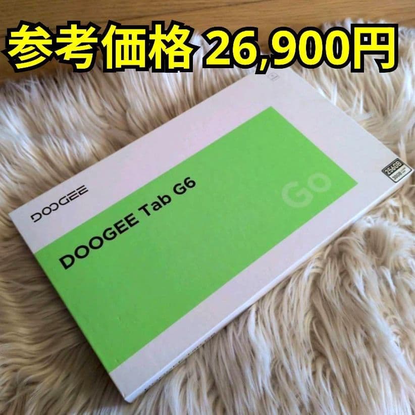 新品 アンドロイド15 タブレット 11インチ 4G LTE DOOGEE G6