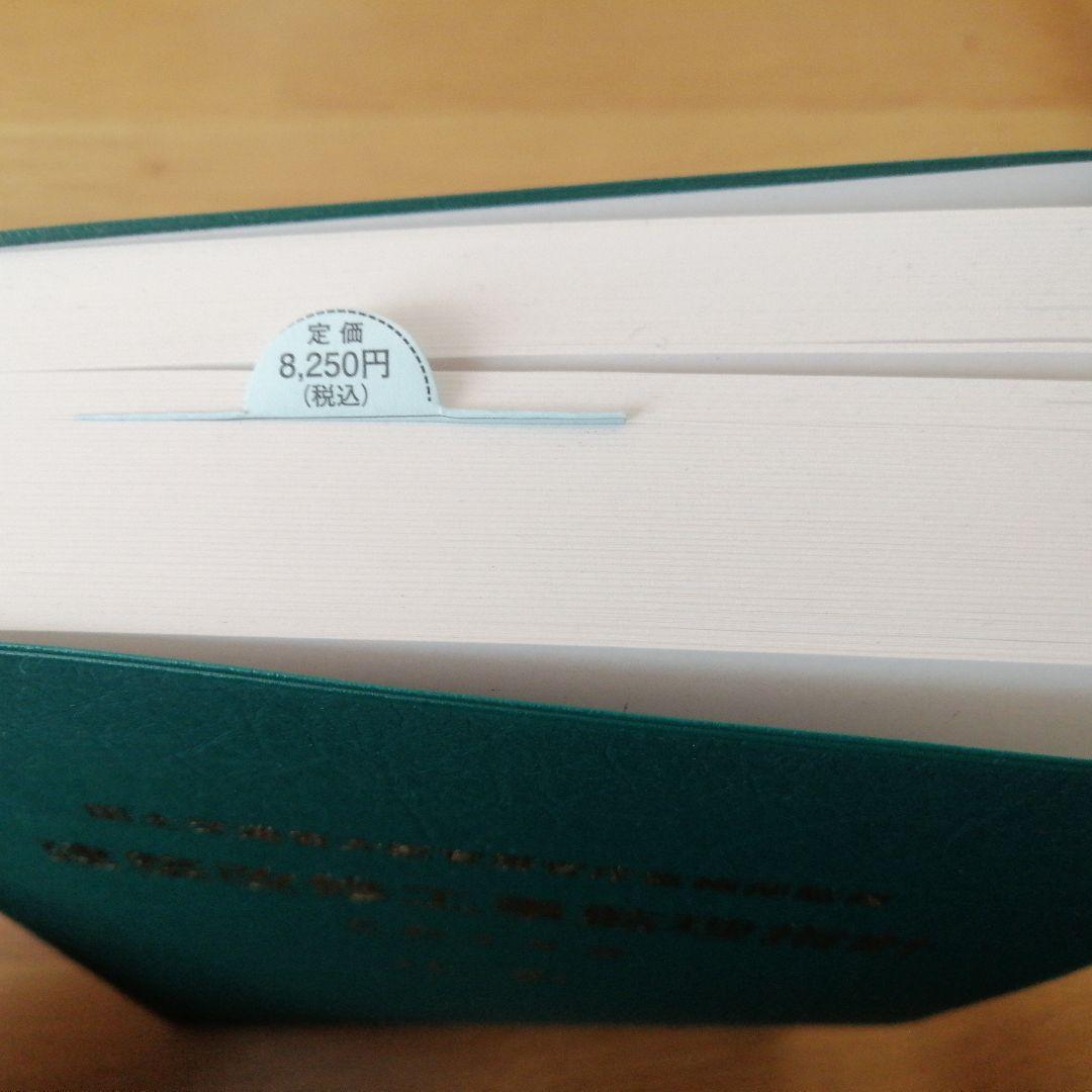 tt5　　　建築改修工事監理指針上巻・下巻セット令和4年版