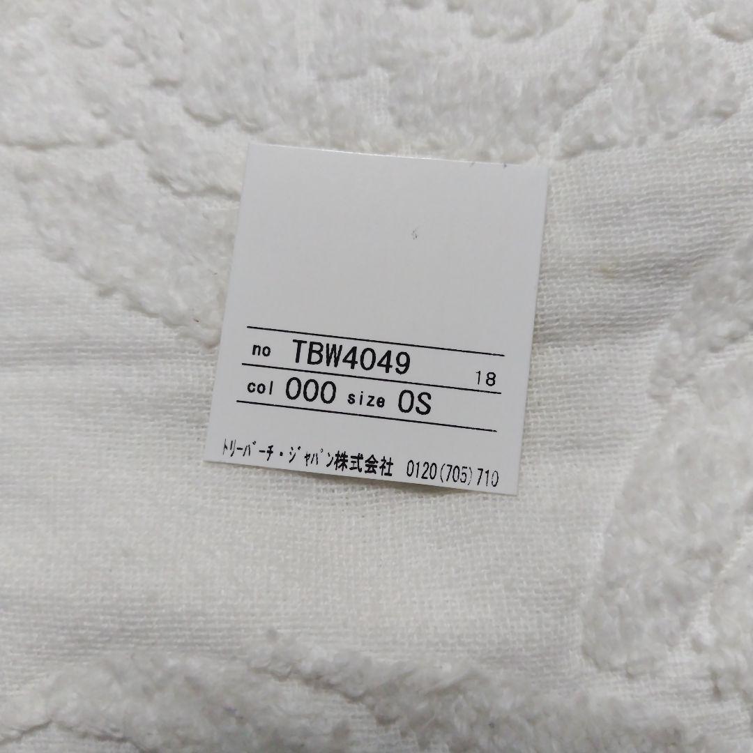 TORY BURCH　腕時計　リーヴァバングルウォッチ　時計