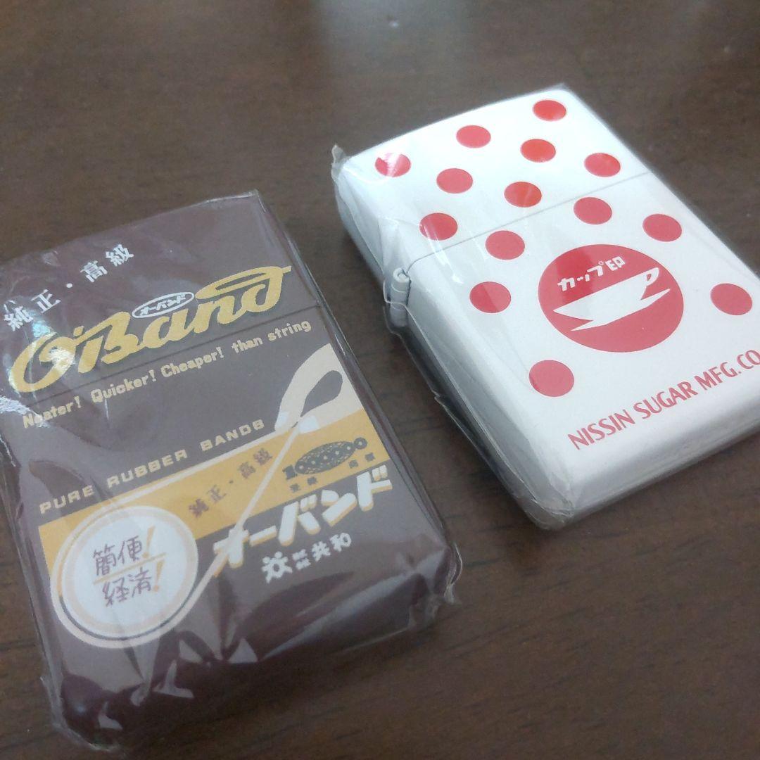 オーバンド ゴムバンド 日新製糖 zippo 企業もの 希少