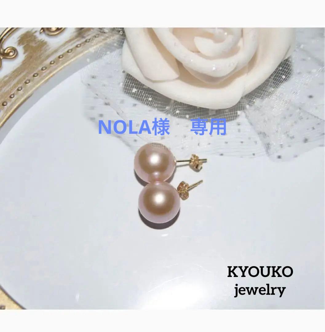 本真珠　無核　淡水パール　大珠　超高品質！上品なパープル　K14スタッドピアス