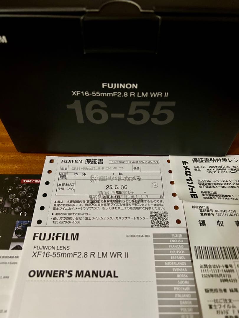 【ほぼ新品】フジノンレンズ XF16-55mmF2.8 R LM WR II