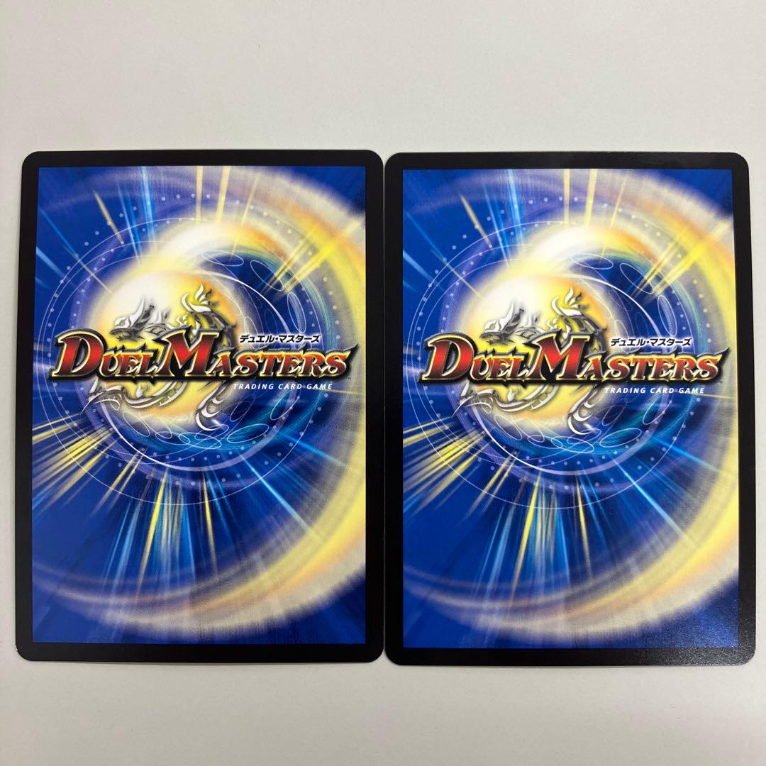 真気楼と誠偽感の決断　金　シークレット　2枚　パーフェクト　ペテンシー