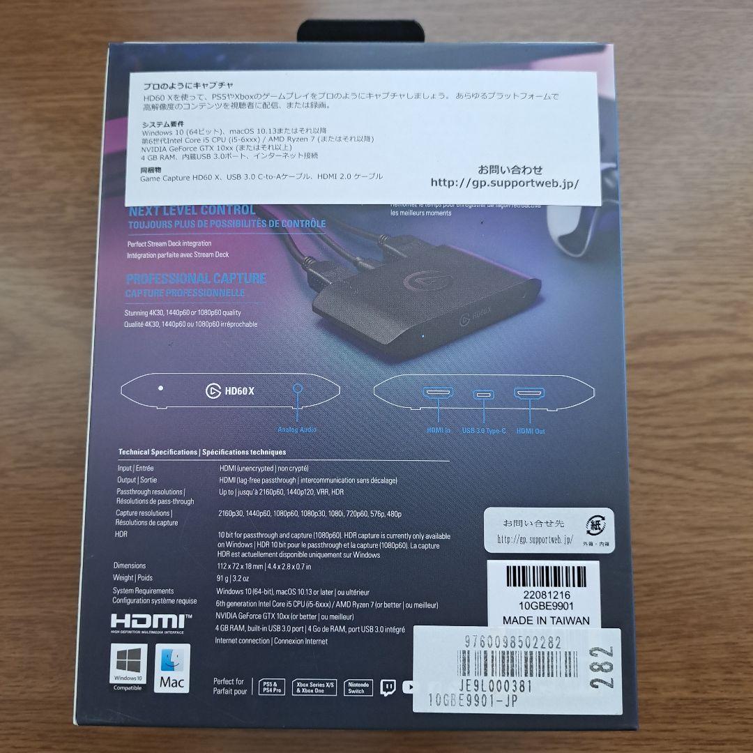 Elgato エルガト Game capture HD60X