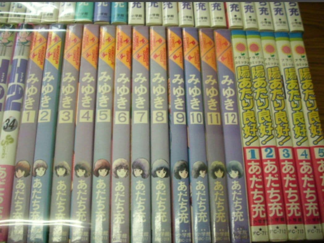 あだち充漫画全巻セット 全79冊 H2 みゆき タッチ 陽当たり良好 がむしゃら