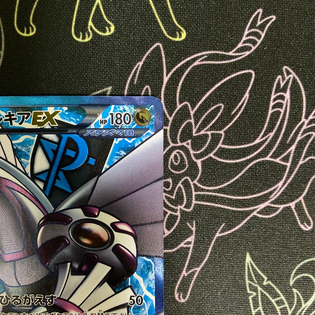 パルキアEX SR BW9 メガロキャノン 081/076