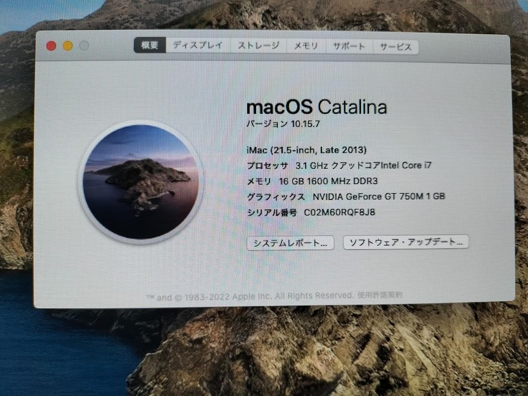 Macデスクトップ iMac i7 16GB Fusion Drive 1.12TB