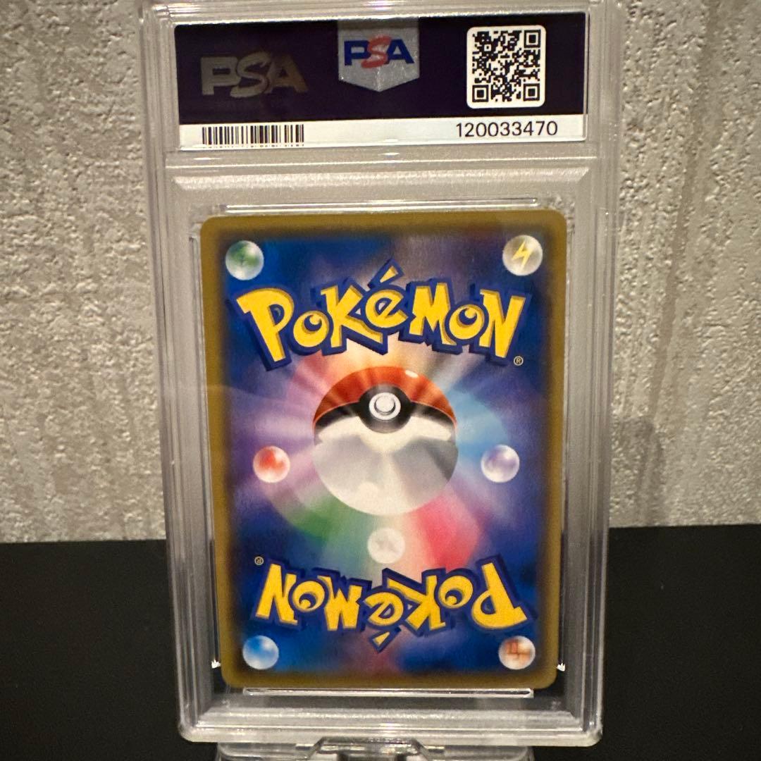 ポケモンカード【PSA10】サーナイト＆ニンフィアGX RR ナイトユニゾン