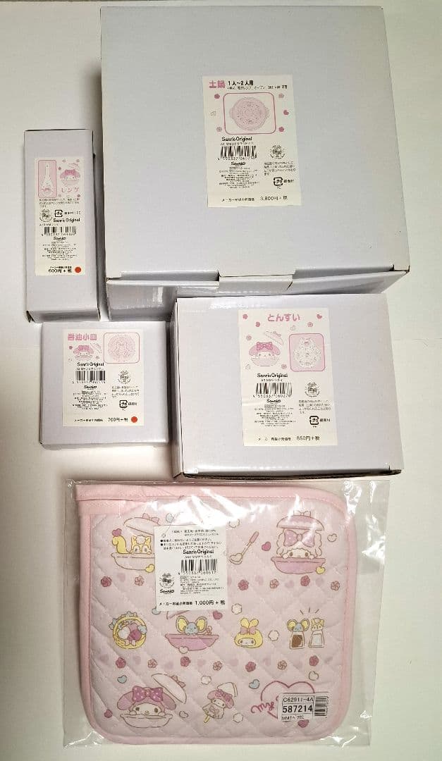 マイメロディ　土鍋5点セット　サンリオ