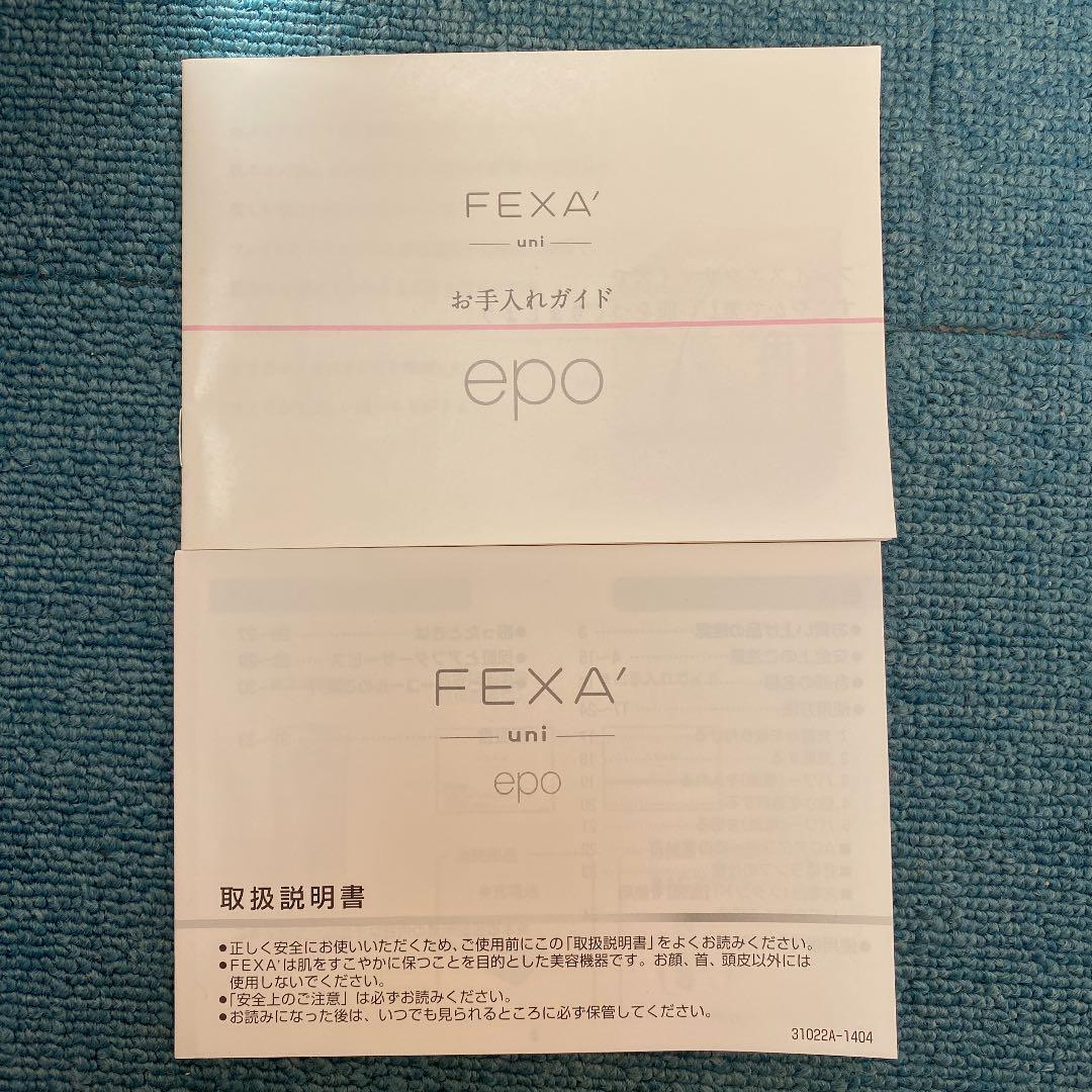 FEXA epo(ACアダプター付き)