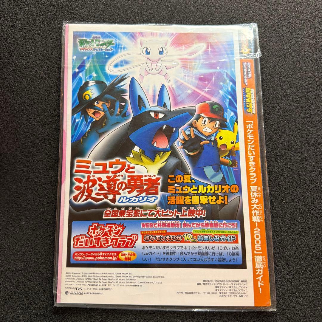 ダークルギア ポケモンカード ジャンボカード　美品