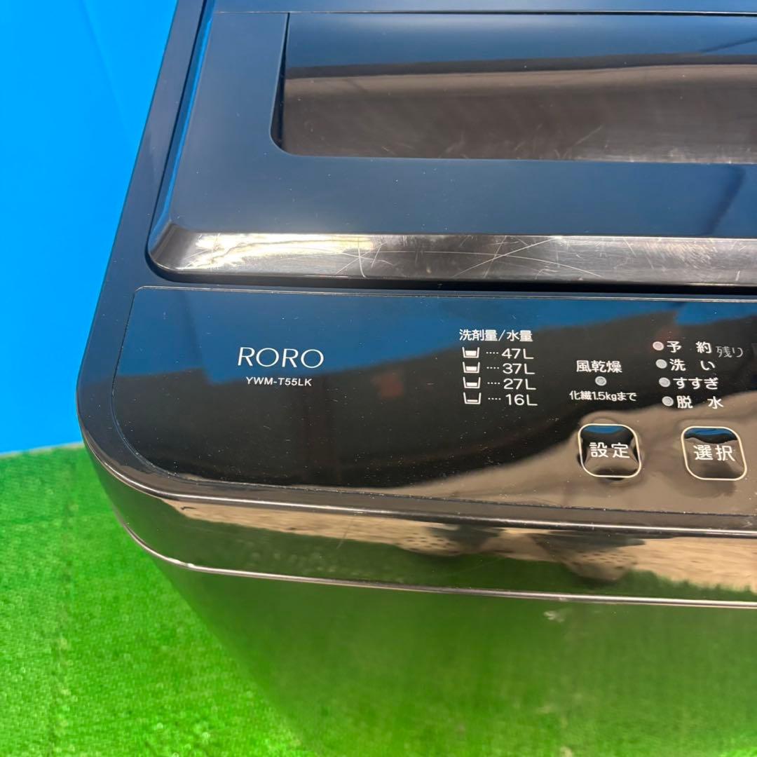 618 2023年製　ブラックカラー　洗濯機　一人暮らし　冷蔵庫有　小型　極美品