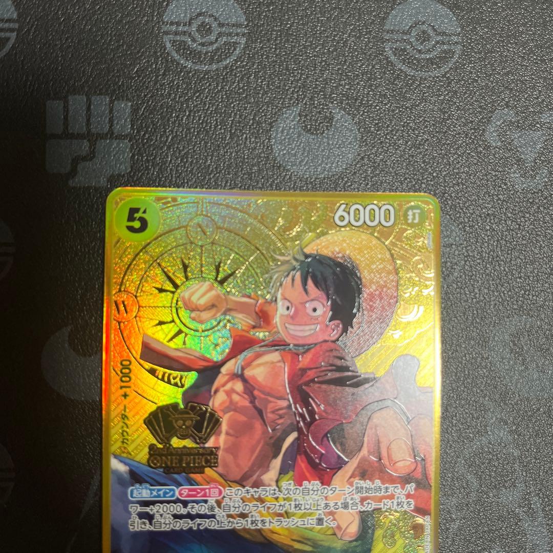 モンキーDルフィ 2nd ANNIVERSARY SET ST13-015