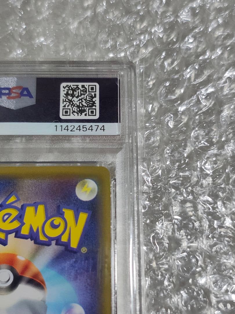 【PSA9】MサーナイトEX 016/048 エクストラレギュレーションBOX