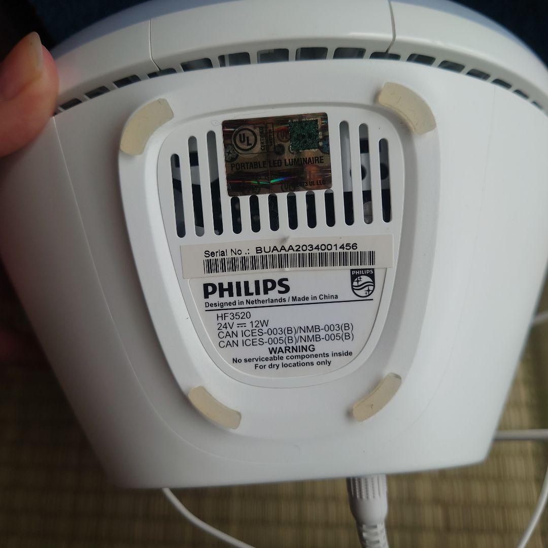アラーム時計 Philips Wake-Up Light HF3520