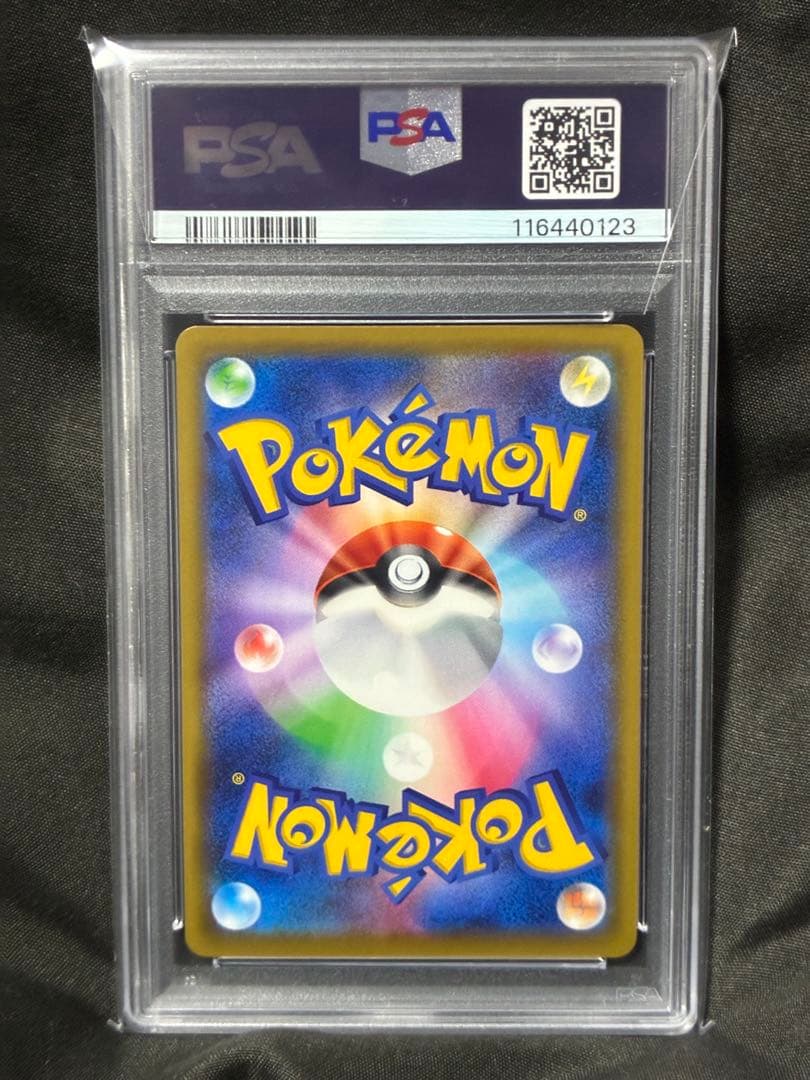 世界108枚 PSA10 サーナイトVMAX gardevoir 2020 50