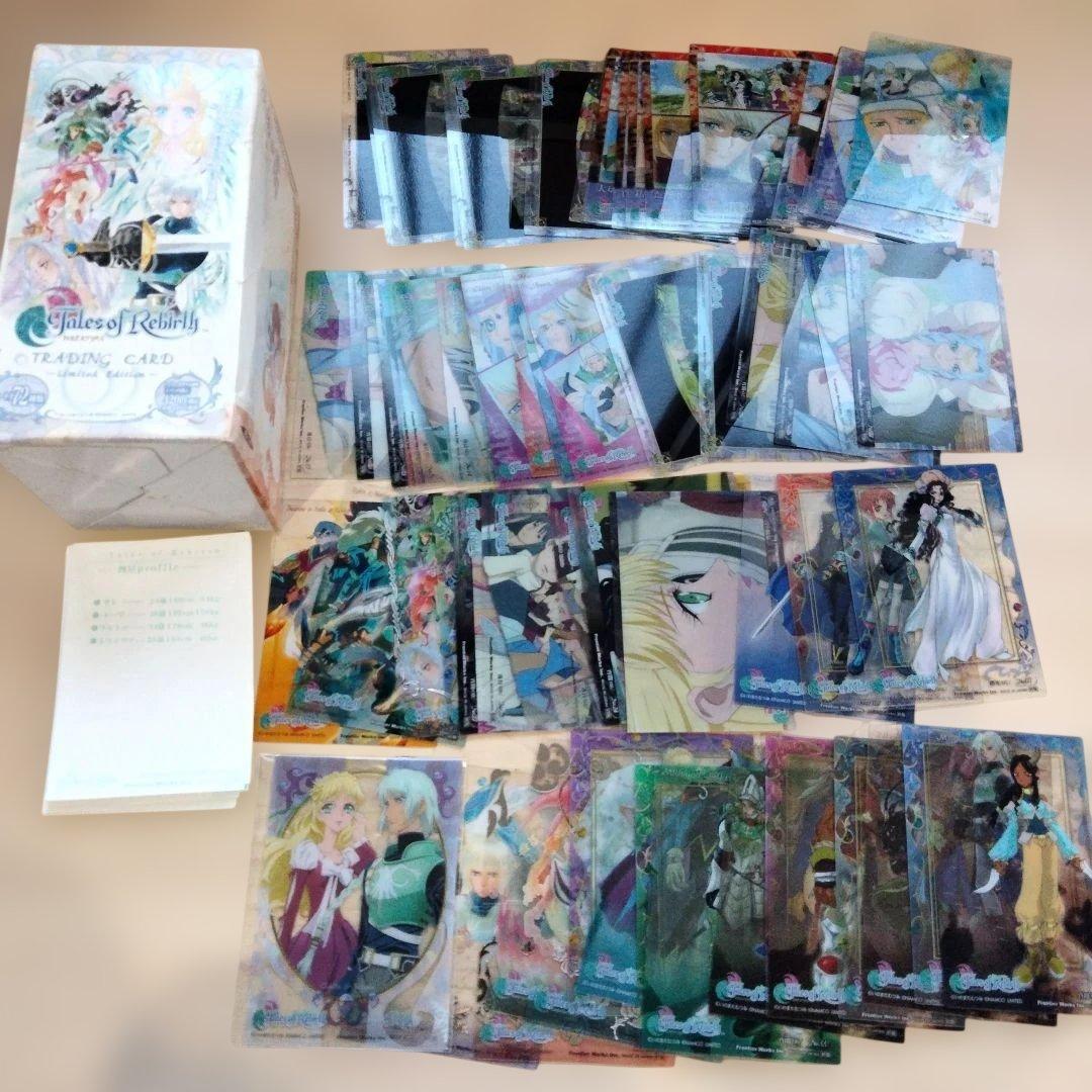 2-63 初版 テイルズオブリバースリ トレーディングカード