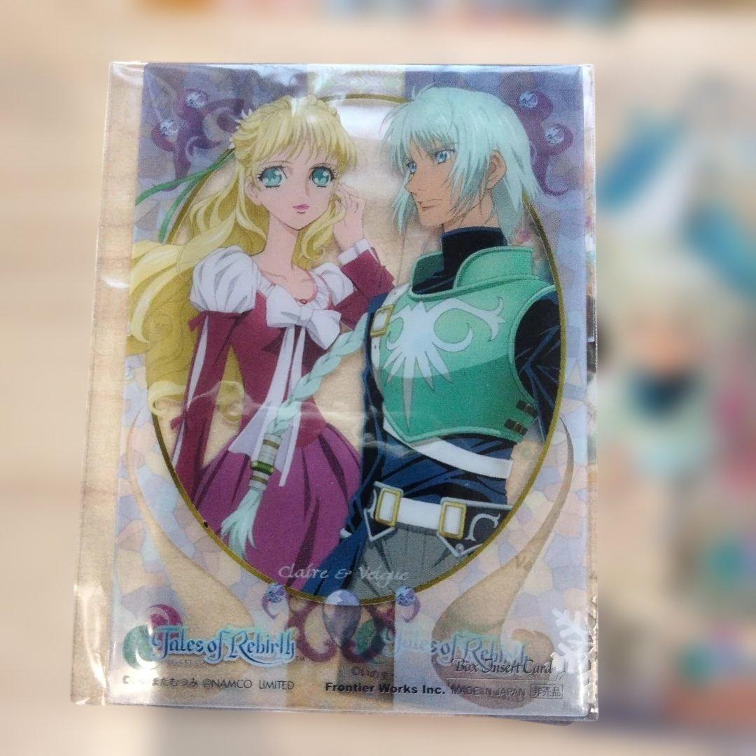 2-63 初版 テイルズオブリバースリ トレーディングカード