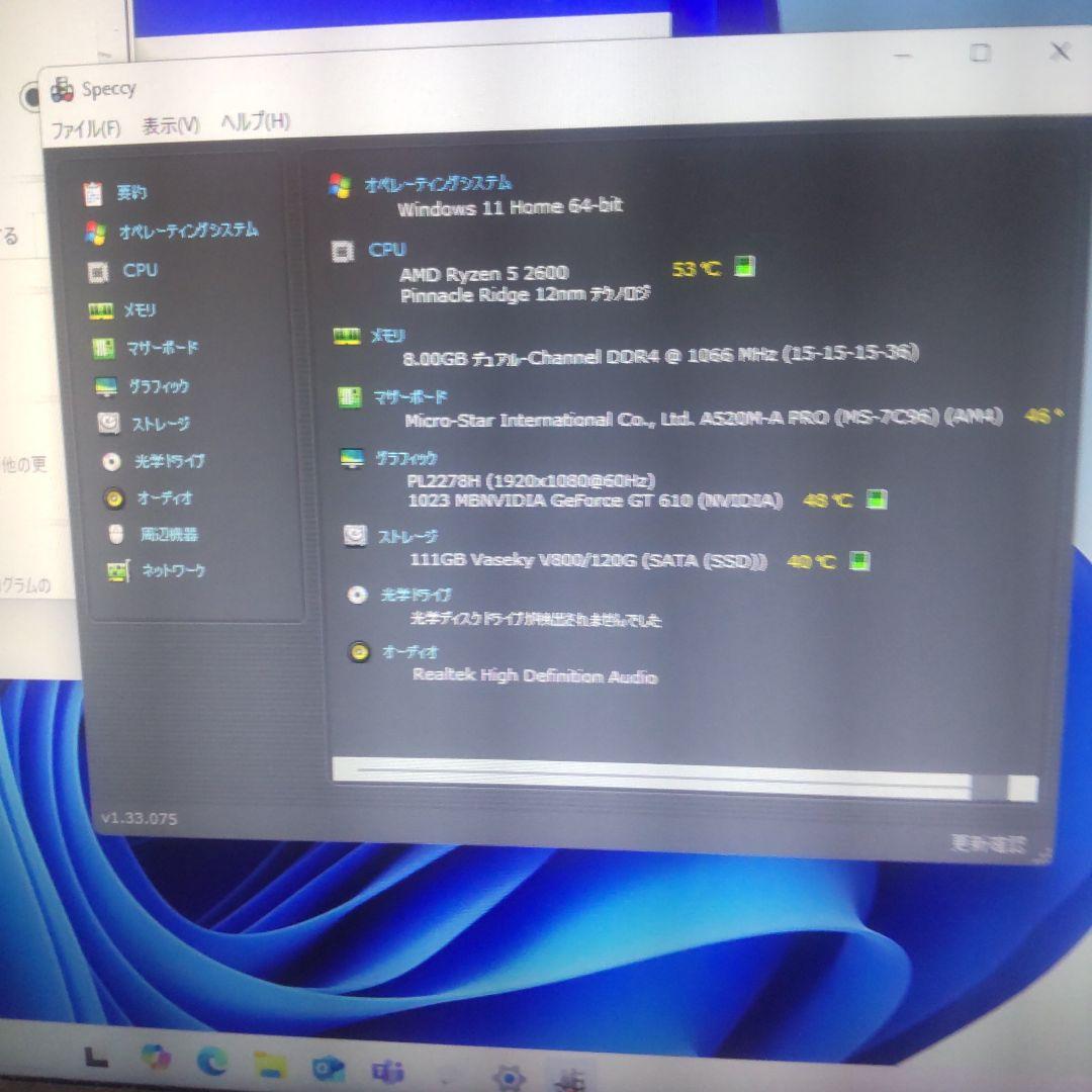 win11適合　ryzen 5　2600 6コア12スレ新品無線LANメモリ8G