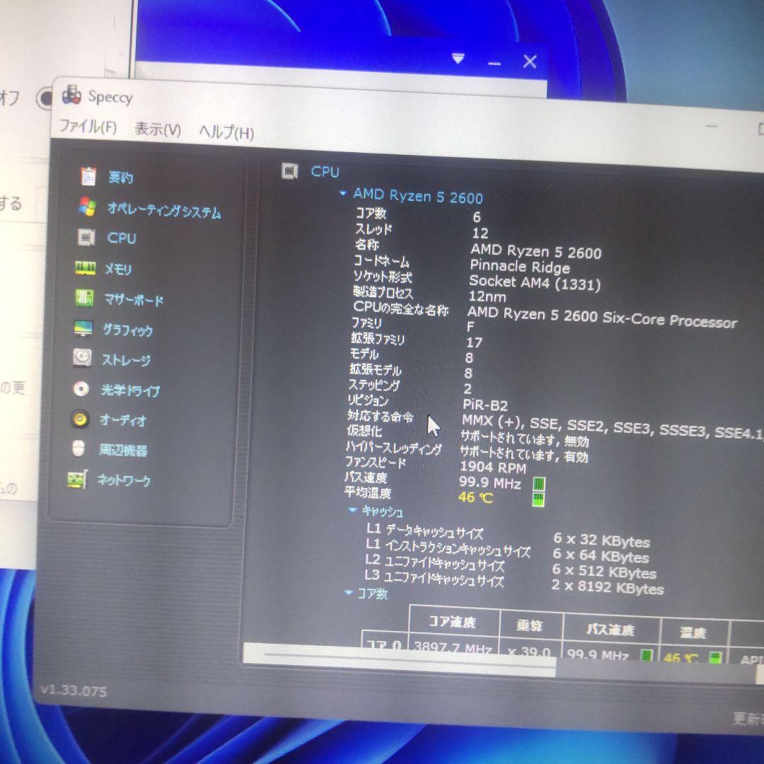 win11適合　ryzen 5　2600 6コア12スレ新品無線LANメモリ8G