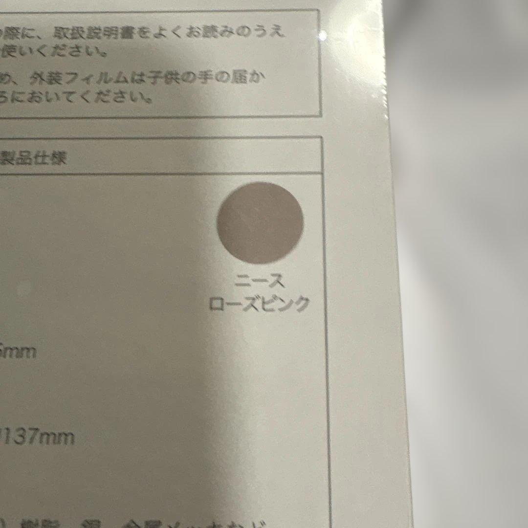 STELLA BEAUTE リフトブラシ PRO 2.0　（ニースローズピンク）