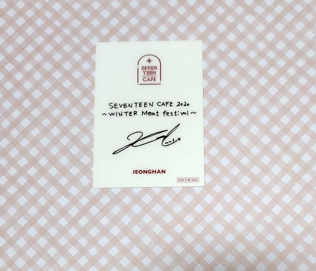 SEVENTEEN ジョンハン トレカ ㉚