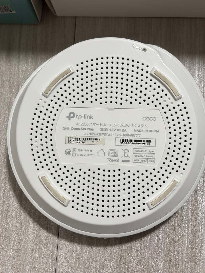 TP-Link Deco X50-5G 、M9 Plusメッシュホームルーター