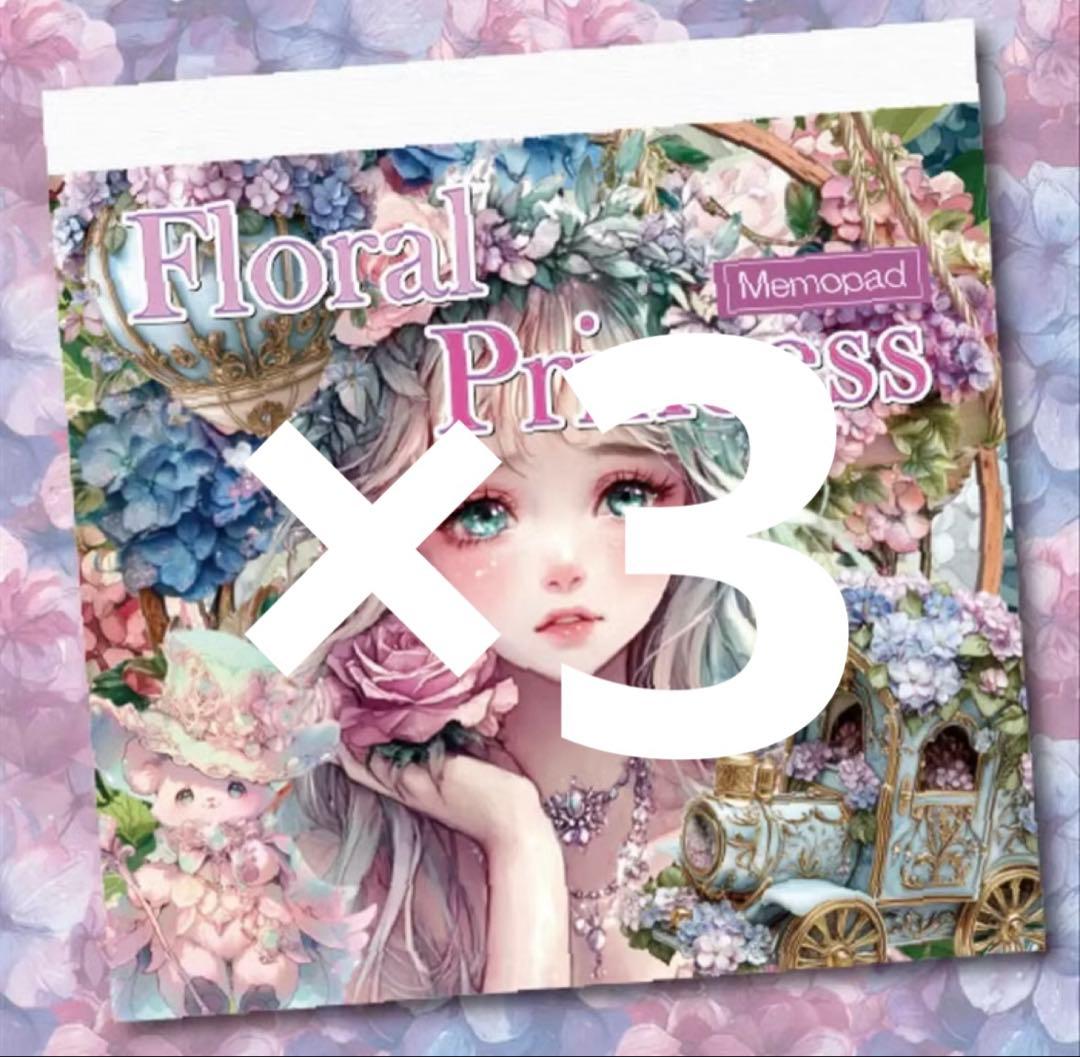 ゆめいろちゃん様♡ありがとうございます♡