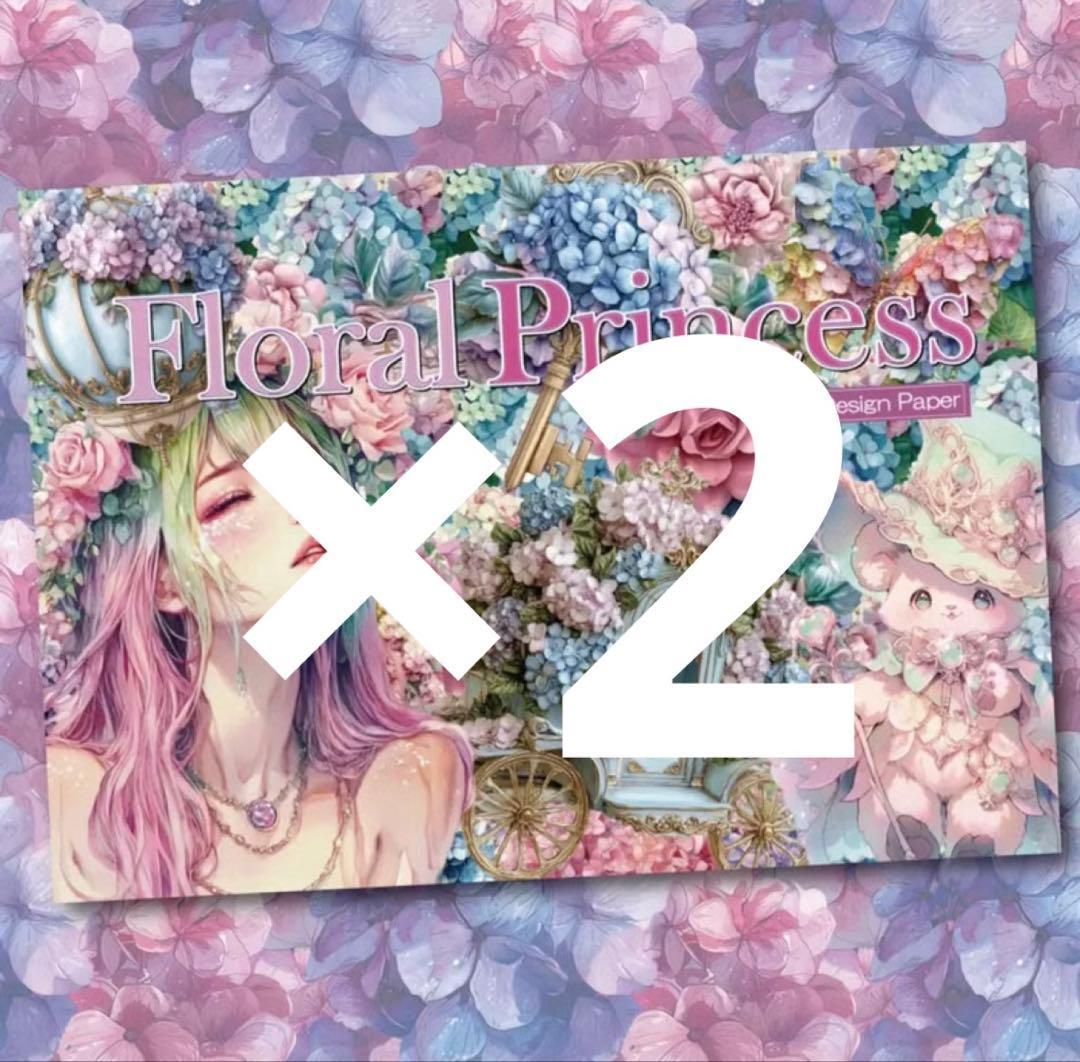 ゆめいろちゃん様♡ありがとうございます♡