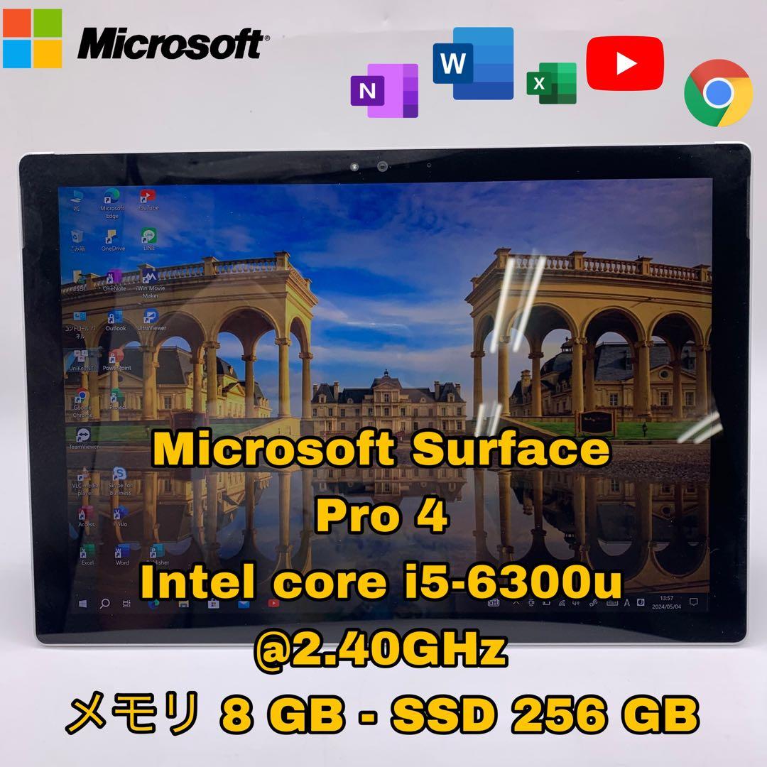 Microsoft Surface Pro 4 | 第6世代-Core.i5