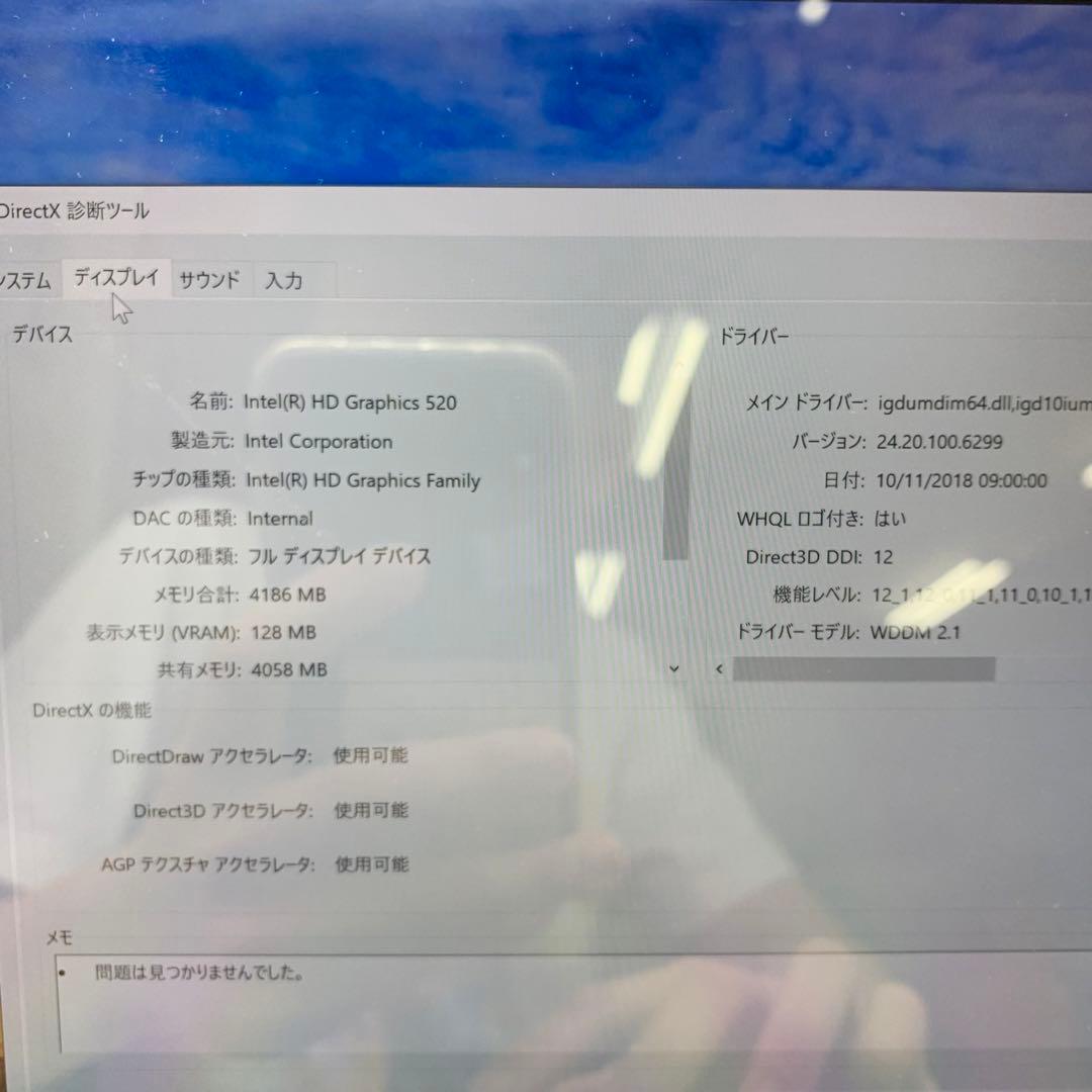 Microsoft Surface Pro 4 | 第6世代-Core.i5