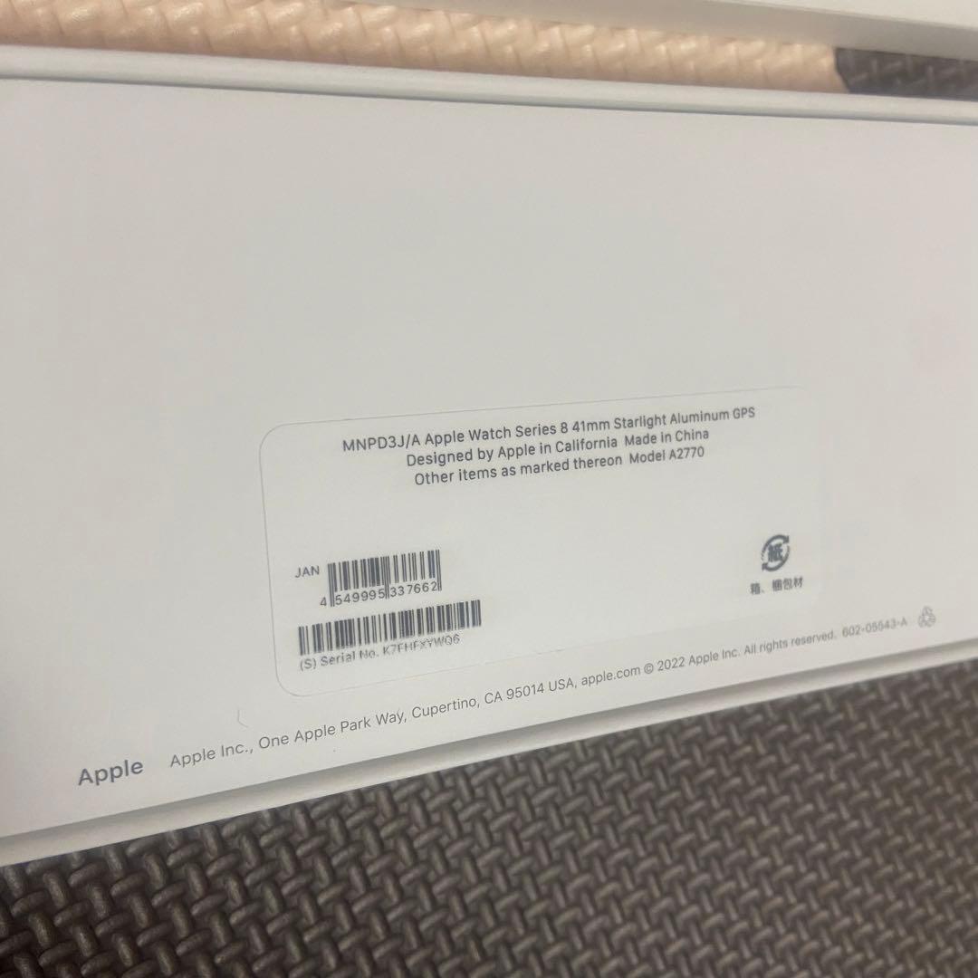 【新品】MNPD3J/A Apple Watch Series 8 41mm