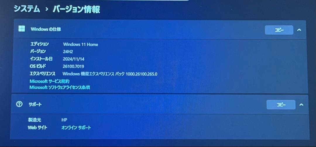 その他ノートPC本体 HP ENVY 13-ah0011TU