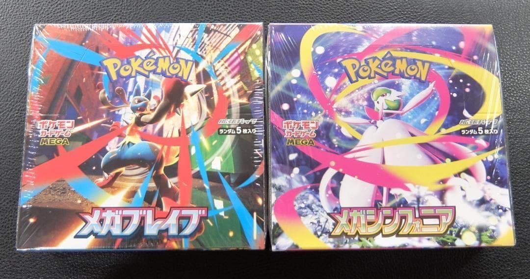 【シュリンク付き/新品未開封】ポケモンカード　メガブレイブ + メガシンフォニア