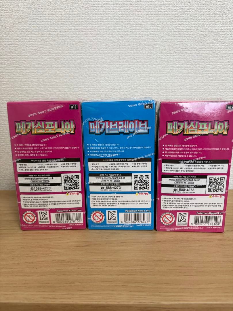 ポケモンカードゲーム メガシンフォニア メガブレイブ韓国版 3BOX