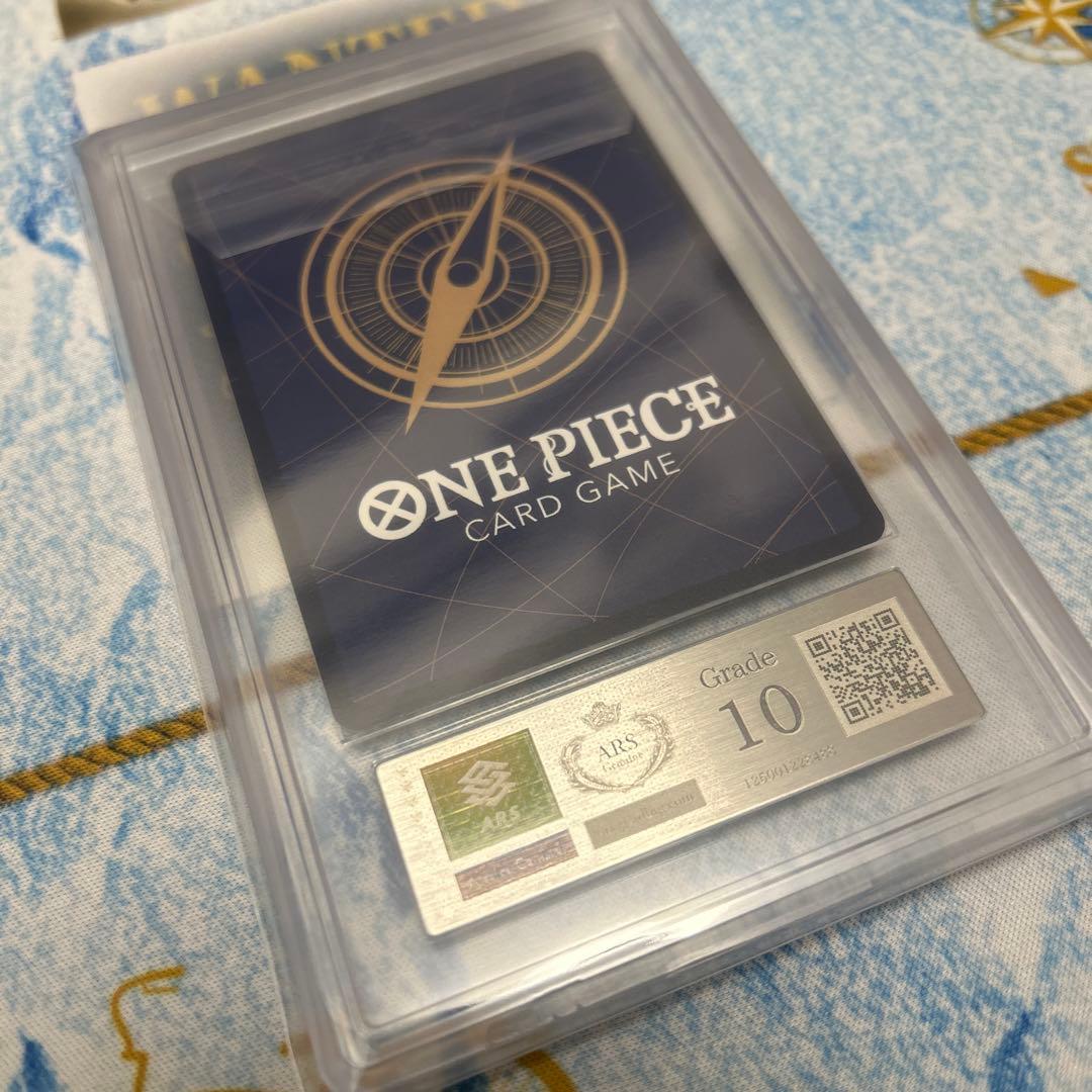 ワンピースカード フラッグシップ　ロロノアゾロ　ARS10