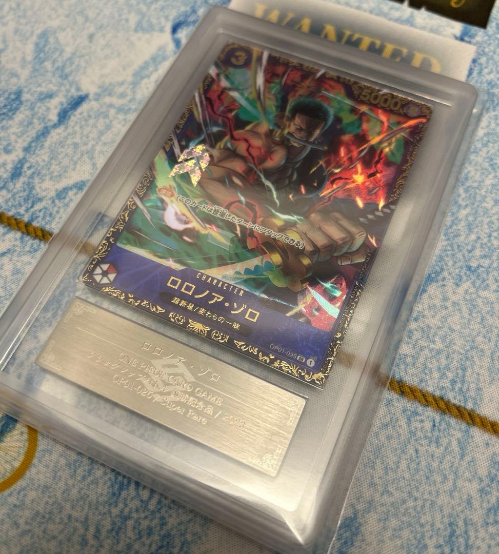 ワンピースカード フラッグシップ　ロロノアゾロ　ARS10
