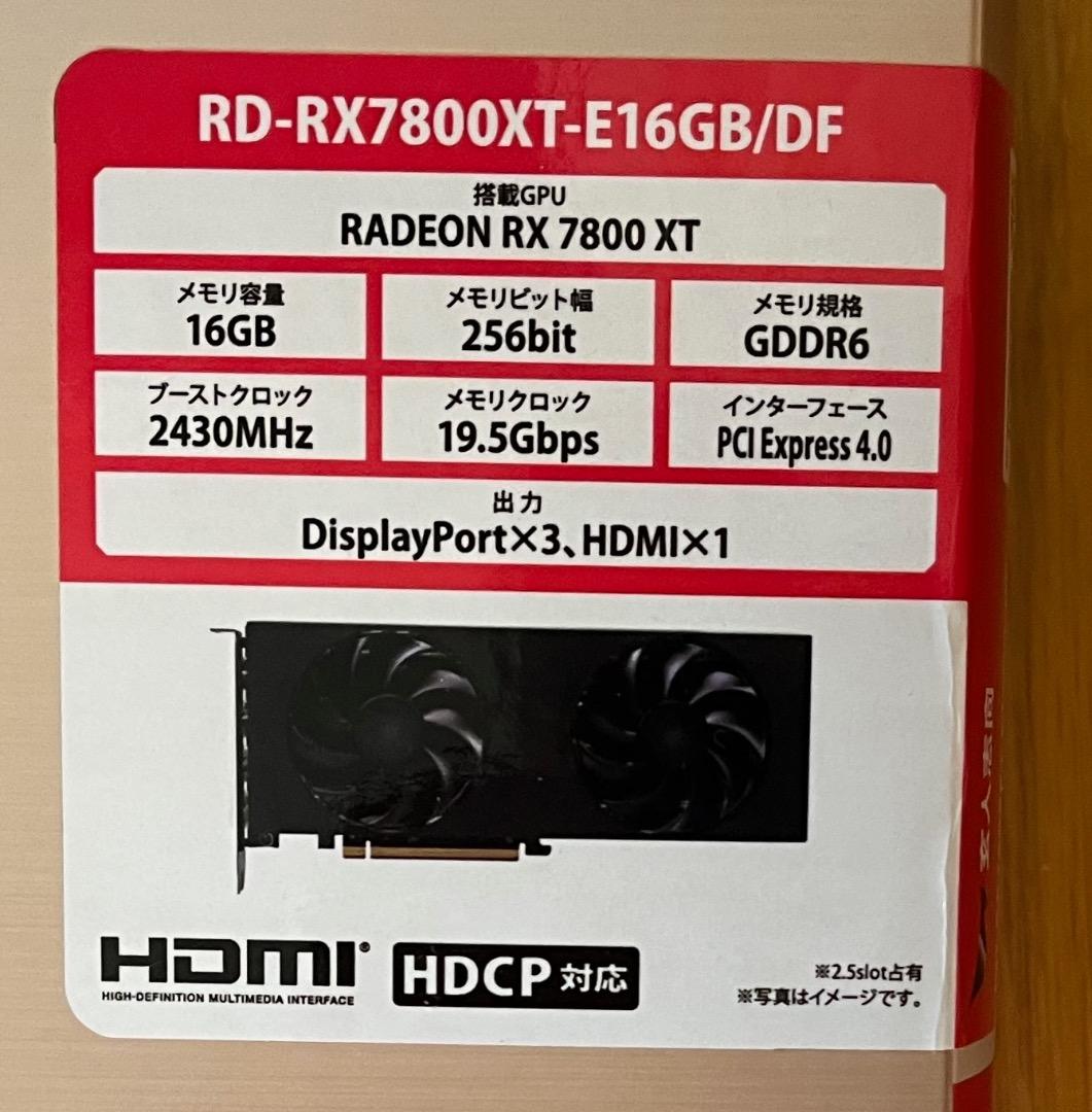 み*お様 玄人志向 Radeon RX7800XT GDDR6 16GB （未使