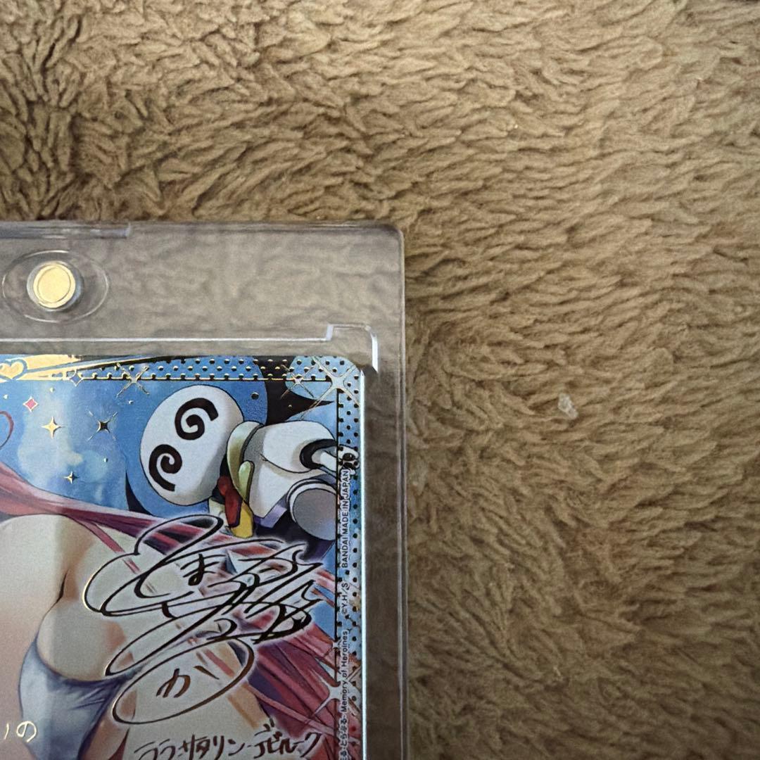 ユニオンアリーナ　toloveる　ララ　星2 パラレル