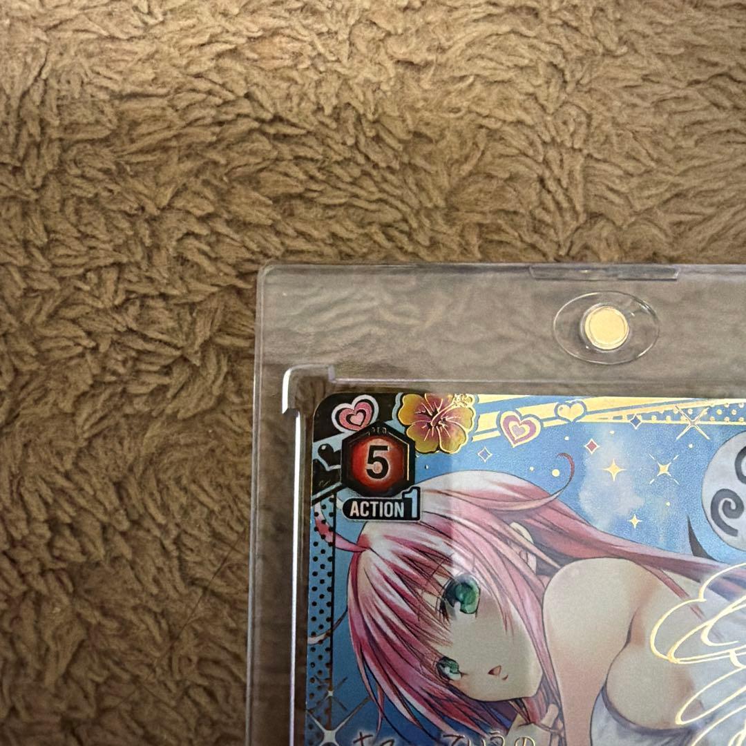 ユニオンアリーナ　toloveる　ララ　星2 パラレル